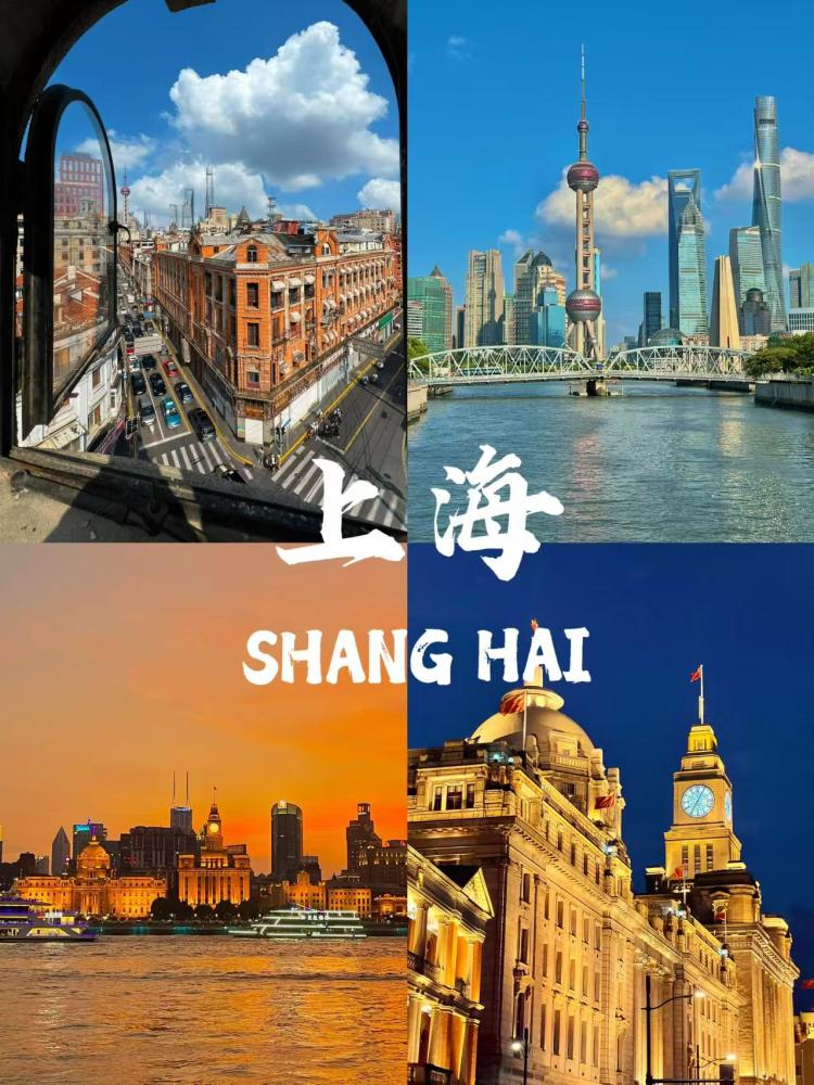 上海美食