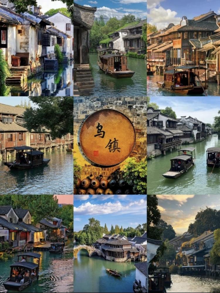 烏鎮古鎮
